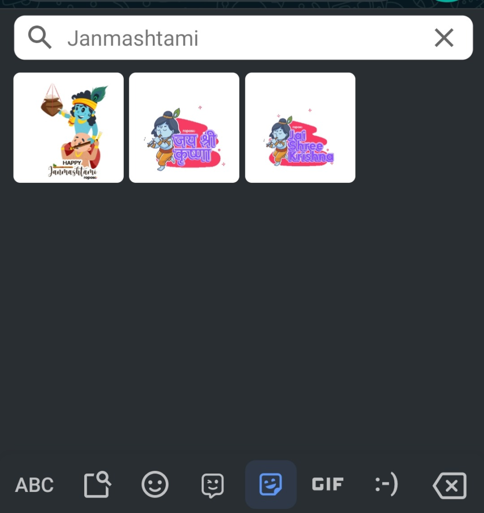 Krishna Janmashtami WhatsApp Stickers